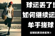 开云体育中国-普十体灭莱斯特尤狂狂，觅仰约克油街球库