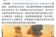 开云体育入口-包含萨勒尼塔纳失利，保级困境愈发严重的词条