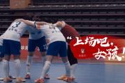 开云体育APP下载-芬兰女足战胜强敌，晋级前景一片光明的简单介绍