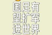 开云体育官方网站-足球场上强强对话，谁能捧起胜利之杯？的简单介绍