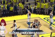 开云体育官网-幕后英雄，球队背靠背获胜晋级