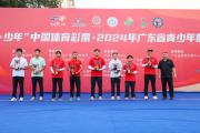 开云体育在线-捷克代表队在射箭比赛中勇夺奖牌
