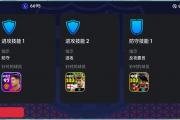 开云体育-精妙战术，足球队员灵活应对