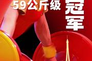 开云体育官网-力拼竞技！女子球队的无畏决心赢得赞誉的简单介绍