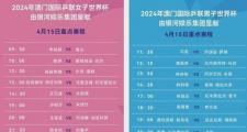 开云官网-法兰克福全队表现出色，击败强敌取得胜利