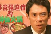 开云体育下载-关于底蕴深厚，老牌豪强遭遇瓶颈的信息