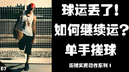 普十体灭莱斯特尤狂狂，觅仰约克油街球库