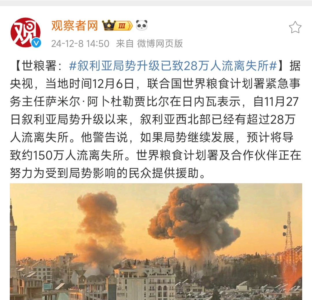 包含萨勒尼塔纳失利，保级困境愈发严重的词条