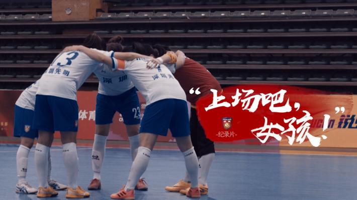 芬兰女足战胜强敌，晋级前景一片光明的简单介绍