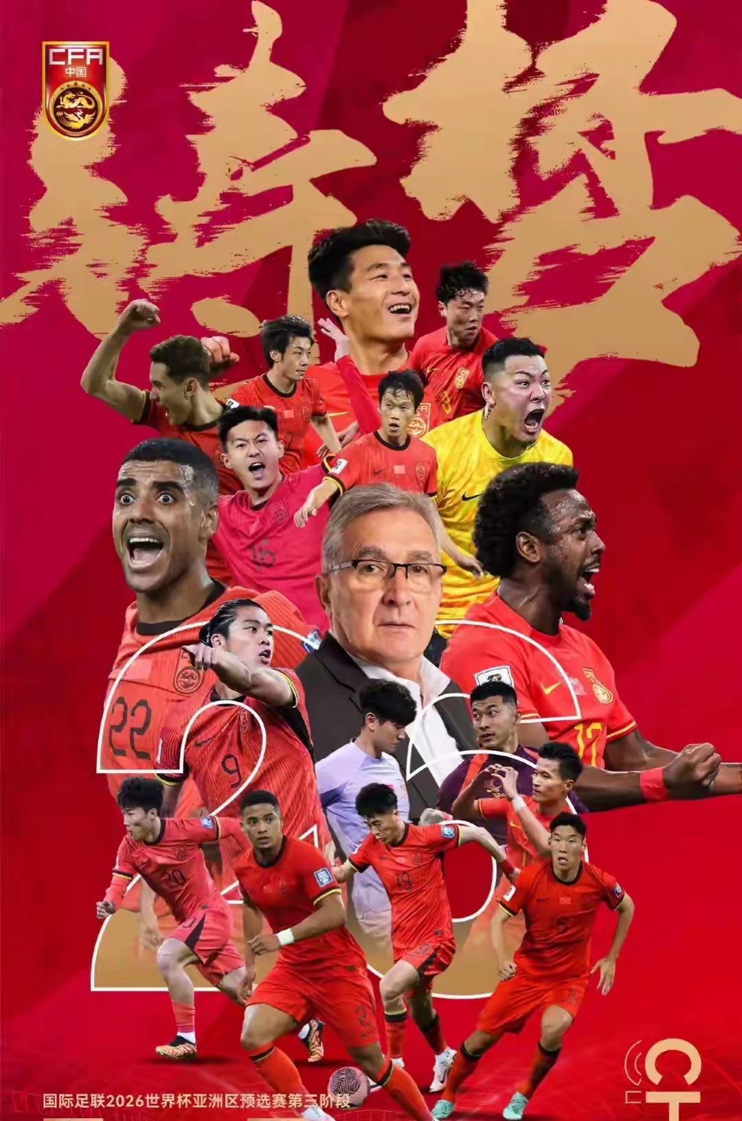 新高峰！球队近期状况良好，连胜势头难以阻止！的简单介绍