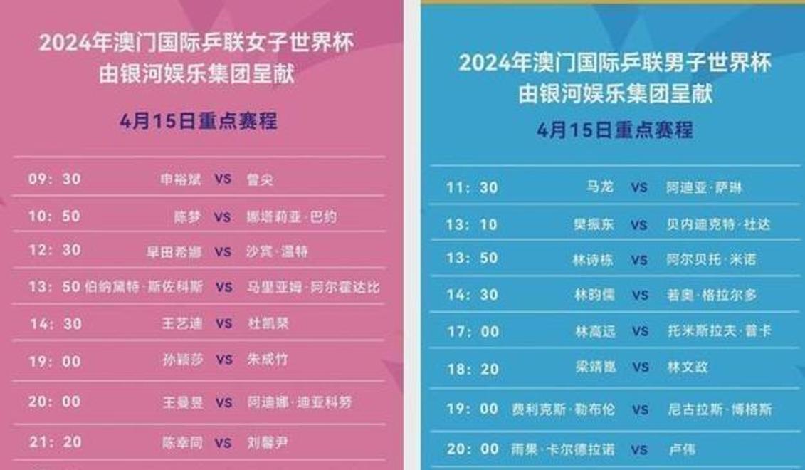 法兰克福全队表现出色，击败强敌取得胜利