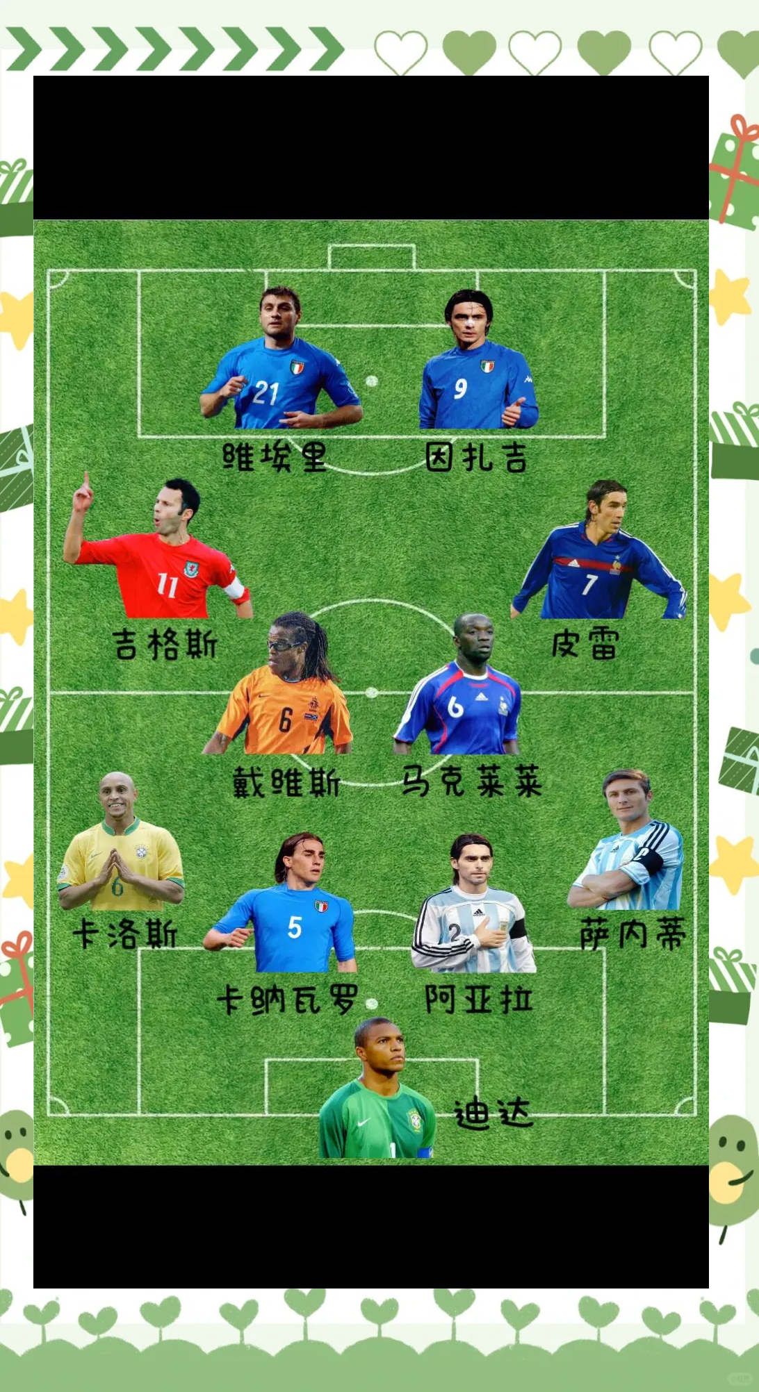 意甲球队引入前国际球星，球队实力大增
