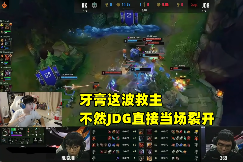 KT绝杀DK,Kanavi拿下关键大龙八强赛3:1(伦敦) KT绝杀DK,Kanavi拿下关键大龙八强赛3:1(伦敦)