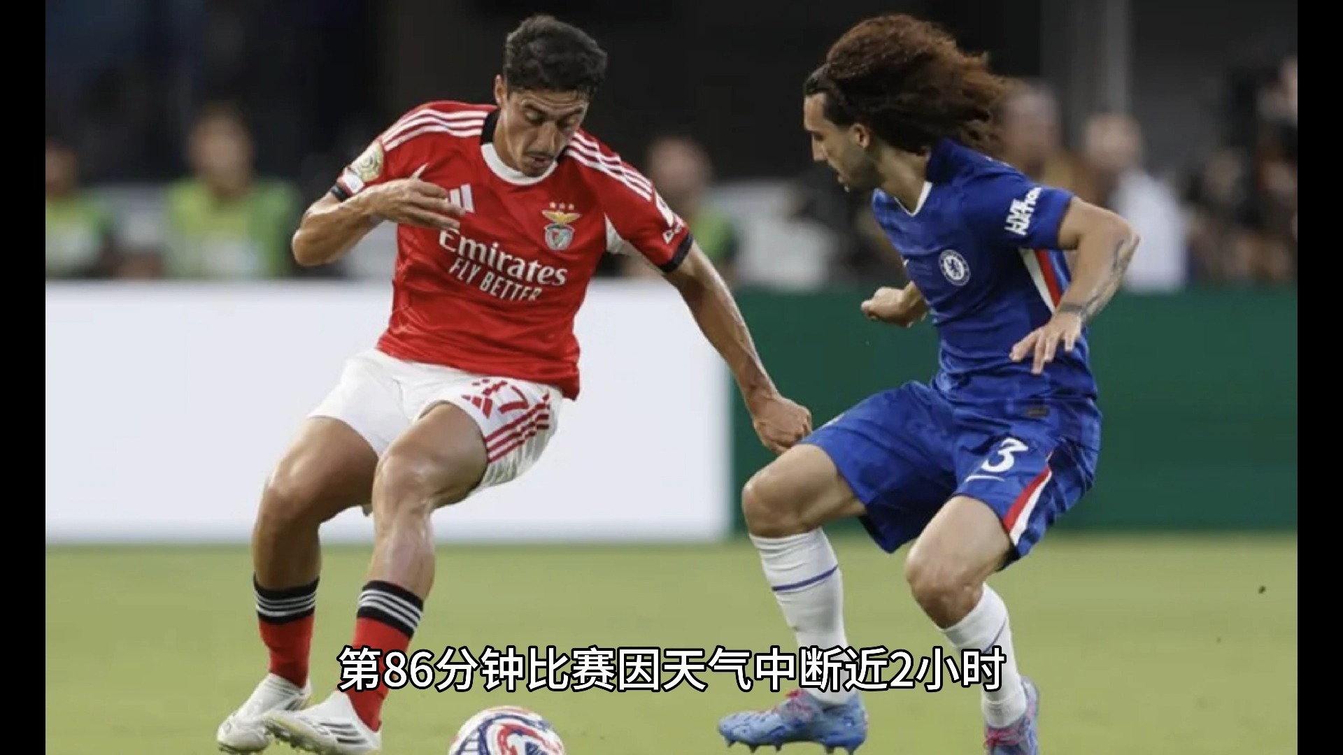 切尔西全队合力,击败对手晋级八强 切尔西全队合力,击败对手晋级八强