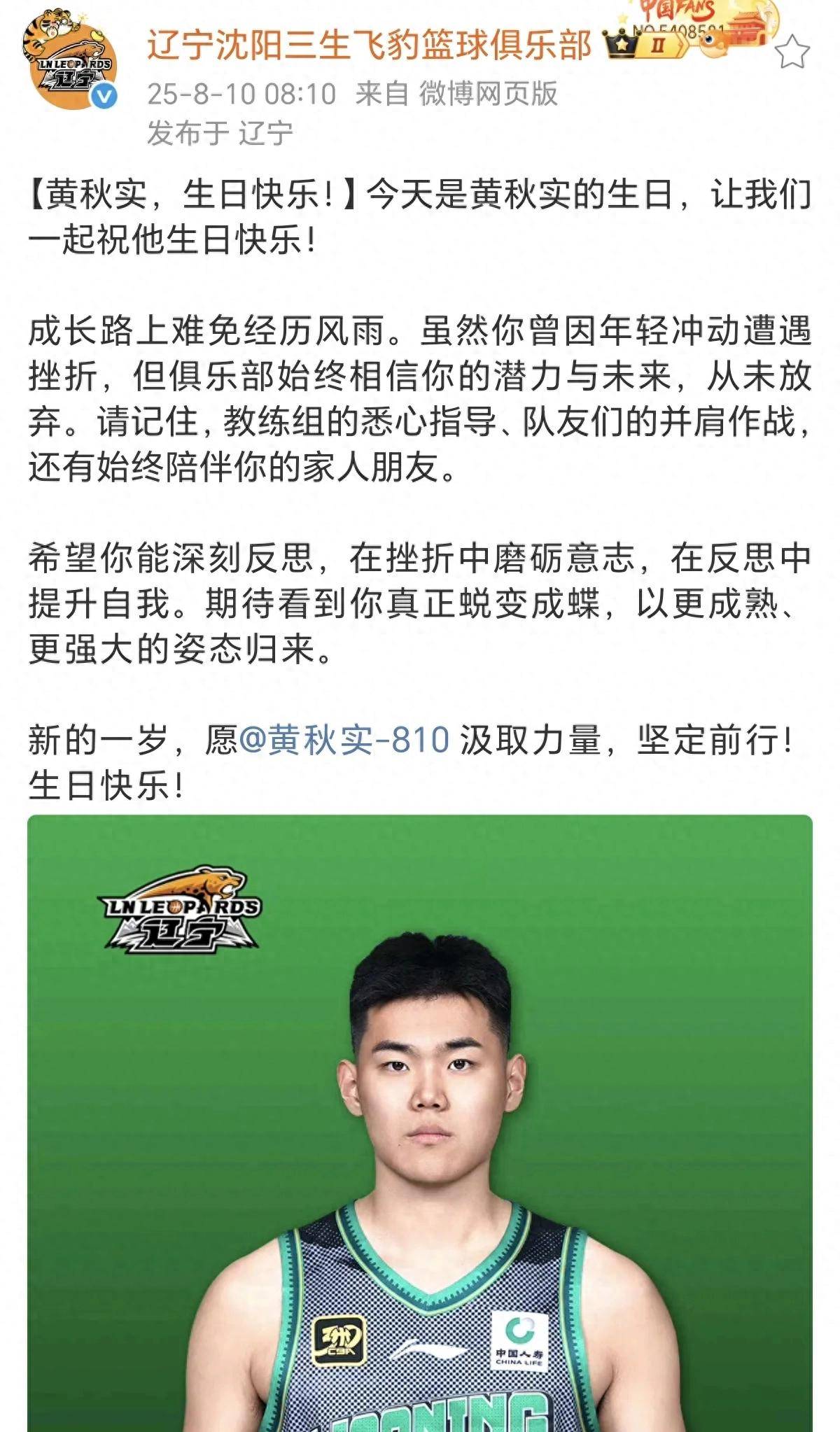 关于男篮联赛的新赛季开赛在即，期待来临的信息