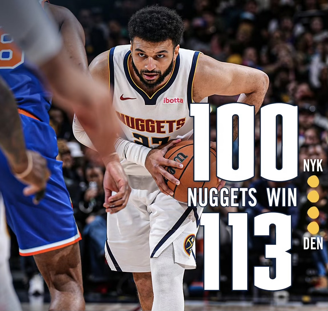 尼克斯队主场告负掘金队