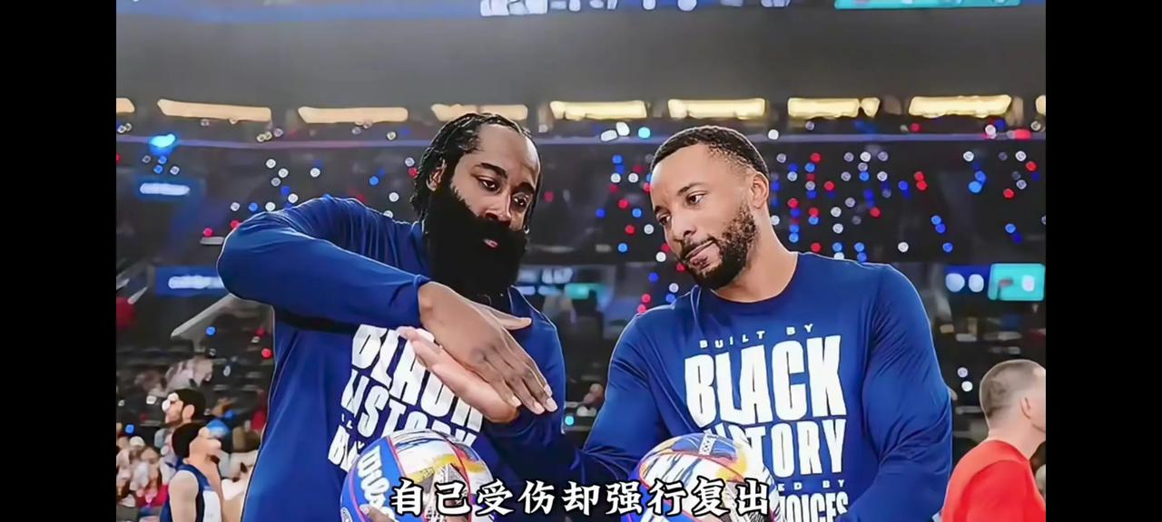 火箭vs湖人，詹皇大战哈登