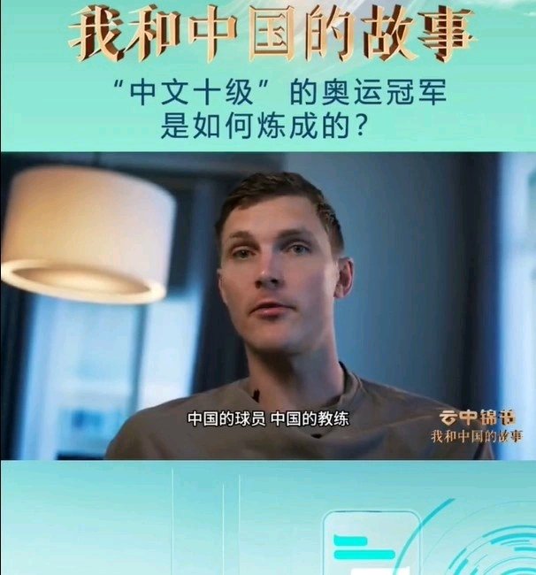 印尼队险胜丹麦队，安赛龙高光表现的简单介绍