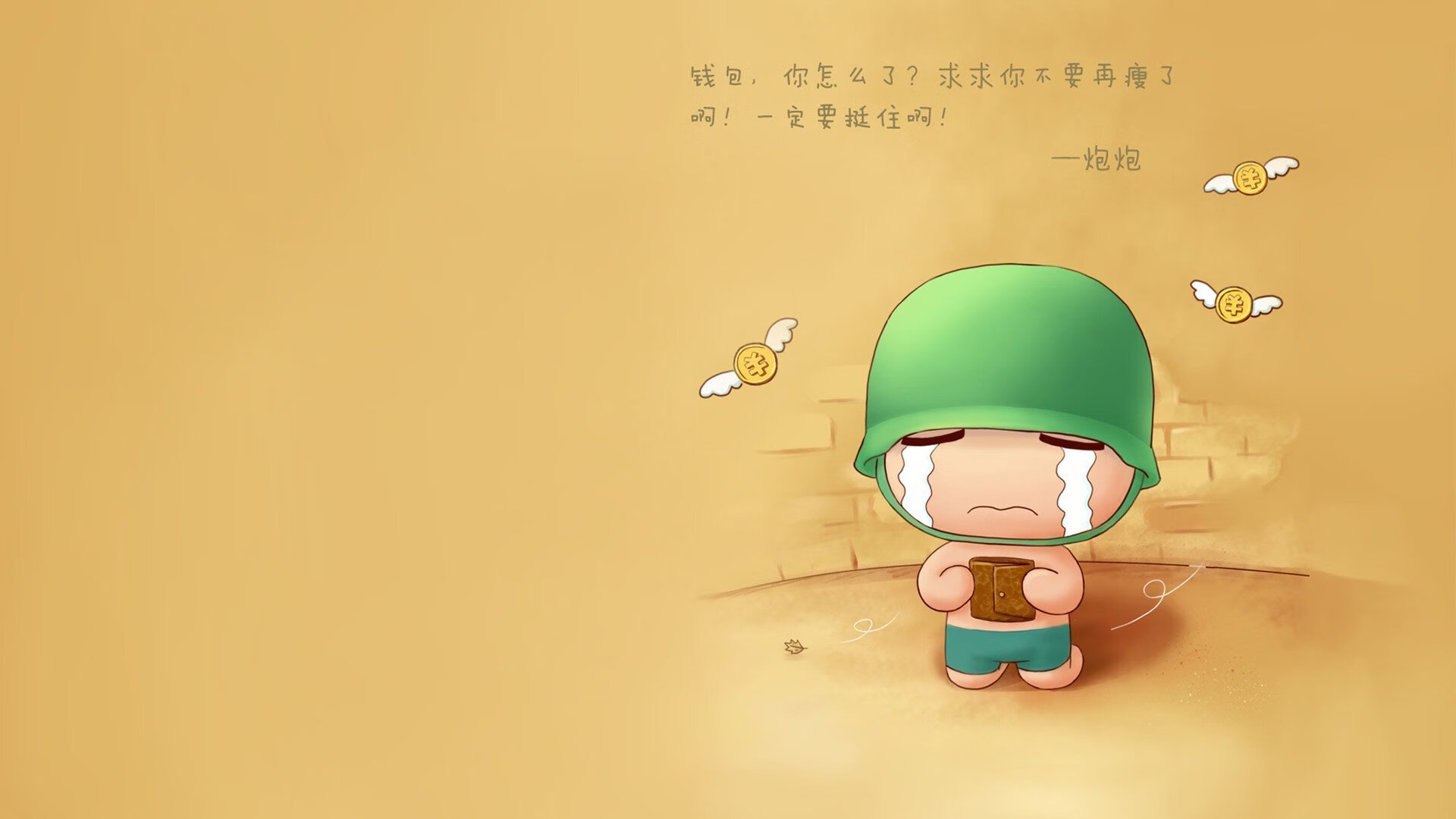 终结与接管，当新王神话破灭，旧日大师悄然归来