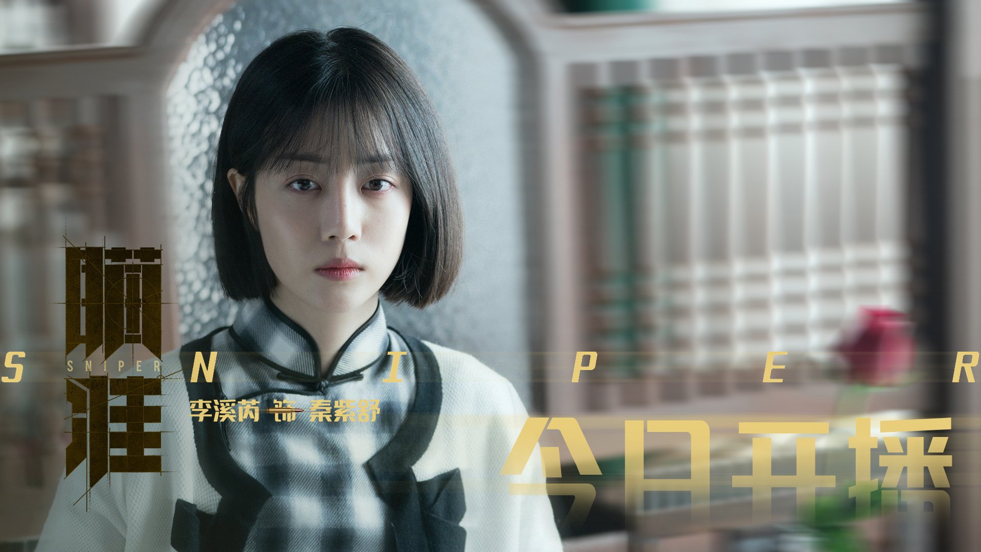 奥亚尔萨瓦尔绝境爆发!毕尔巴鄂补时惊天逆转拉齐奥