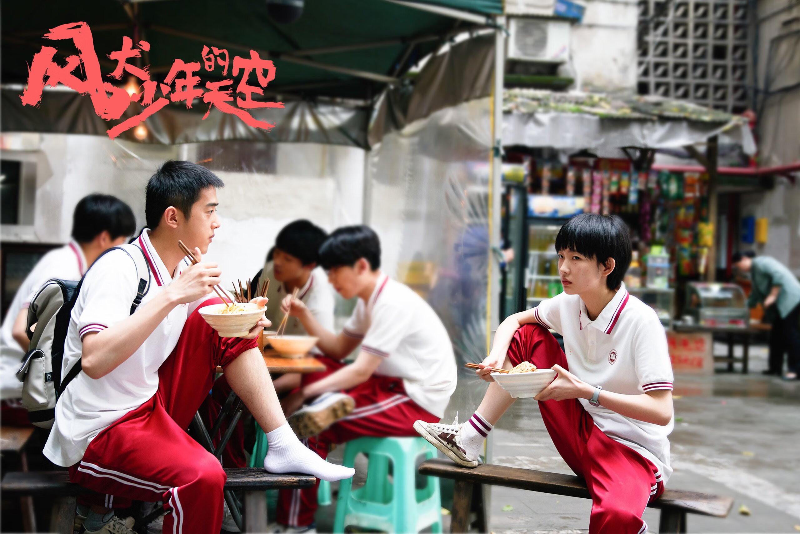 战术密码，孔德成苏格兰逆袭土耳其的关键先生